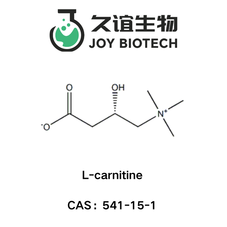 L-carnitine CAS NO 541-15-1